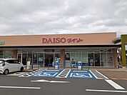 ダイソーヤオコー東松山新宿町店まで490ｍ