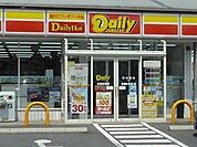 【コンビニエンスストア】デイリーヤマザキ多田店まで700ｍ