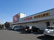 【ドラッグストア】スギ薬局桑名中央店まで1700ｍ