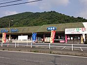 【スーパー】中央フード多田店まで2700ｍ