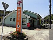 【郵便局】御庄郵便局まで1700ｍ