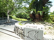 【公園】通津美が浦公園まで2200ｍ