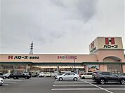 【スーパー】ハローズ善通寺店まで1900ｍ