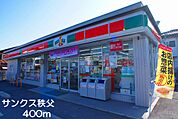 【コンビニエンスストア】サンクス秩父まで400ｍ