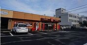 ほっともっと木太町店さんまで500ｍ