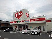 【ドラッグストア】レディ薬局坂出中央店まで1100ｍ