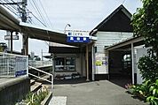 【駅】琴電高田駅さんまで1310ｍ
