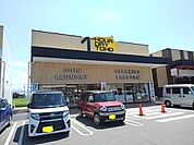 【スーパー】ワンナワードライ東宝飯山店まで750ｍ