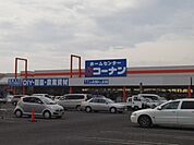 【ホームセンター】コーナン多度津店まで2200ｍ
