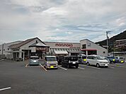 【スーパー】マルナカ飯山店まで2000ｍ