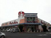 【スーパー】マルナカ豊中店まで2400ｍ