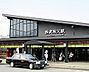 周辺：【駅】西武秩父駅まで1900ｍ