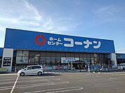【ホームセンター】コーナンパブリックプラザ丸亀店まで1600ｍ