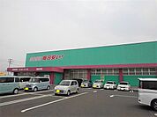 【ドラッグストア】ドラッグコスモス観音寺店まで1300ｍ