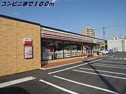 【コンビニエンスストア】セブンイレブンまで100ｍ