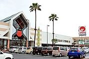 【スーパー】マルナカ パワーシティ丸亀店まで1364ｍ