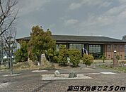【市役所・区役所】富田支所まで250ｍ