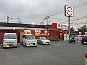 【その他】スシロー　大宮店まで270ｍ
