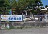 周辺：【幼稚園】高松市立多肥保育所さんまで1400ｍ