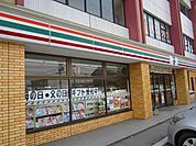 【コンビニエンスストア】セブンイレブン周南久米小前店まで1300ｍ