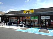 【レンタルビデオ】ゲオイオンタウン周南久米店まで1400ｍ