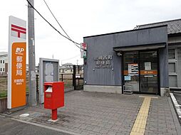[周辺] 【郵便局】岩槻西町郵便局まで800ｍ