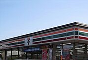 【コンビニエンスストア】セブンイレブンまで1300ｍ