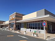 【ドラッグストア】ヤオコーまで1300ｍ