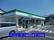 【コンビニエンスストア】ファミリーマート騎西店まで1100ｍ