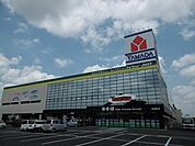 ヤマダ電機まで1200ｍ
