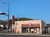 ほっともっと光井店まで700ｍ