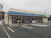 【コンビニエンスストア】ローソン柳井柳北店まで500ｍ