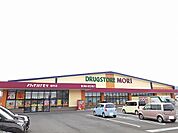 【ドラッグストア】ドラッグストアモリ柳井店まで1800ｍ