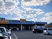 【レンタルビデオ】ゲオ柳井店まで2200ｍ