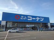 【ホームセンター】コーナンパブリックプラザ丸亀店まで2600ｍ