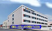 【総合病院】中田病院まで4300ｍ