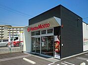 ほっともっと下松中央店まで450ｍ
