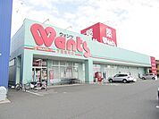 【ドラッグストア】ウォンツ下松桜町店まで2800ｍ