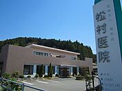 【総合病院】松村医院まで1400ｍ