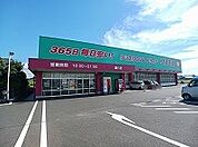 【ドラッグストア】コスモス綾川店さんまで750ｍ