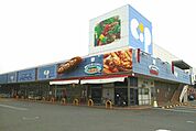 【スーパー】コープ香西店さんまで1360ｍ