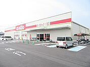 【スーパー】アルゾ下松店まで100ｍ