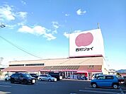 【ホームセンター】西村ジョイ下松店まで400ｍ