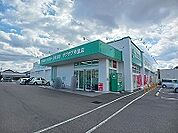 【ドラッグストア】ザグザグ今里店さんまで350ｍ