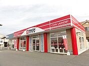 ＷＡＳＨハウス下松美里店まで1100ｍ
