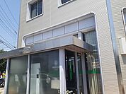 【銀行】埼玉りそな銀行宮代支店まで700ｍ