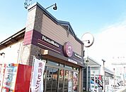 ほっともっと光駅前店まで850ｍ