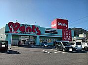 【ドラッグストア】ウォンツ周南富田店まで700ｍ