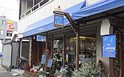 ケーキ屋まで96ｍ