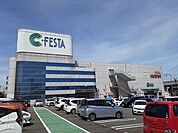 【スーパー】フィール（Ｃ・ＦＥＳＴＡ内）まで409ｍ